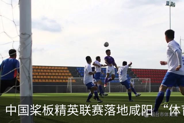 中国桨板精英联赛落地咸阳 “体育+旅游”带热端午假期
